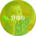 上海加盟早教中心