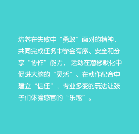 上海高端早教加盟品牌